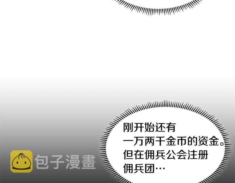 第4季第37话 利润174