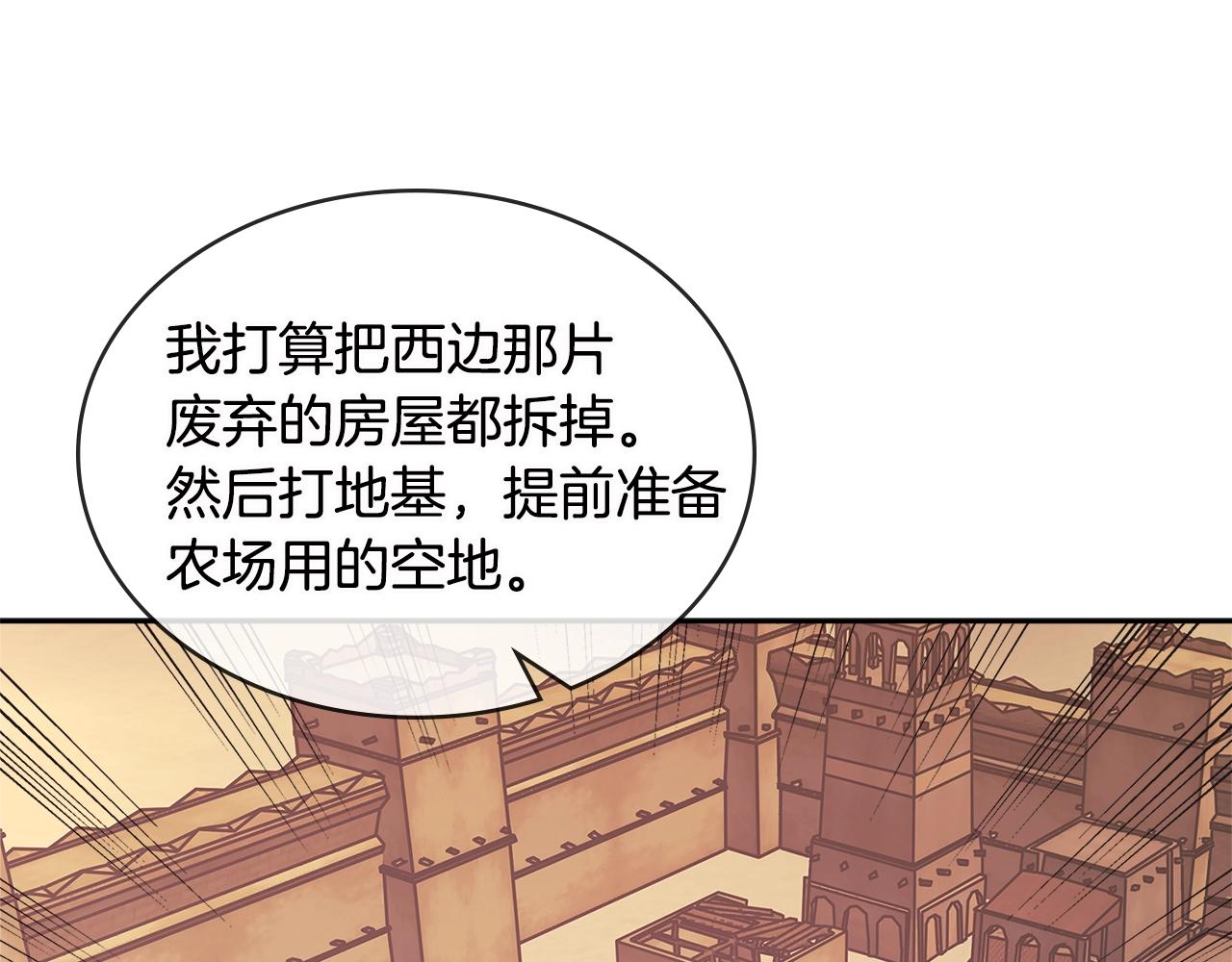 第3季第8话 老哥稳64