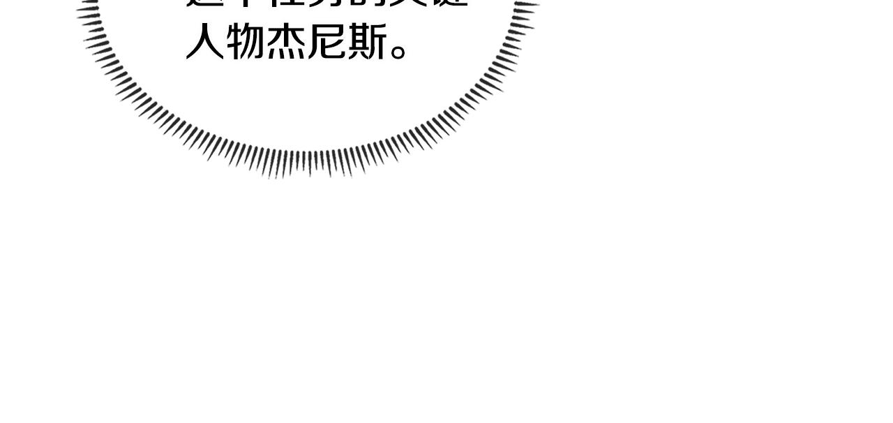第2季第32话 支线任务25