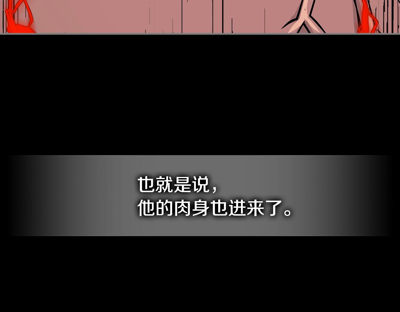 第2季第30话 屠龙者100