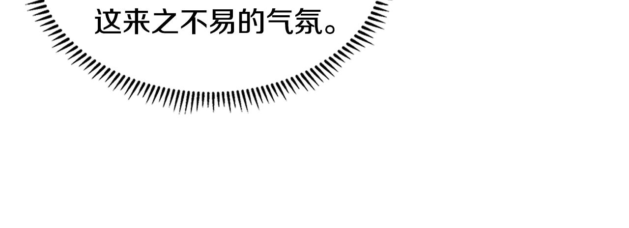 第25话 爱情的原理80