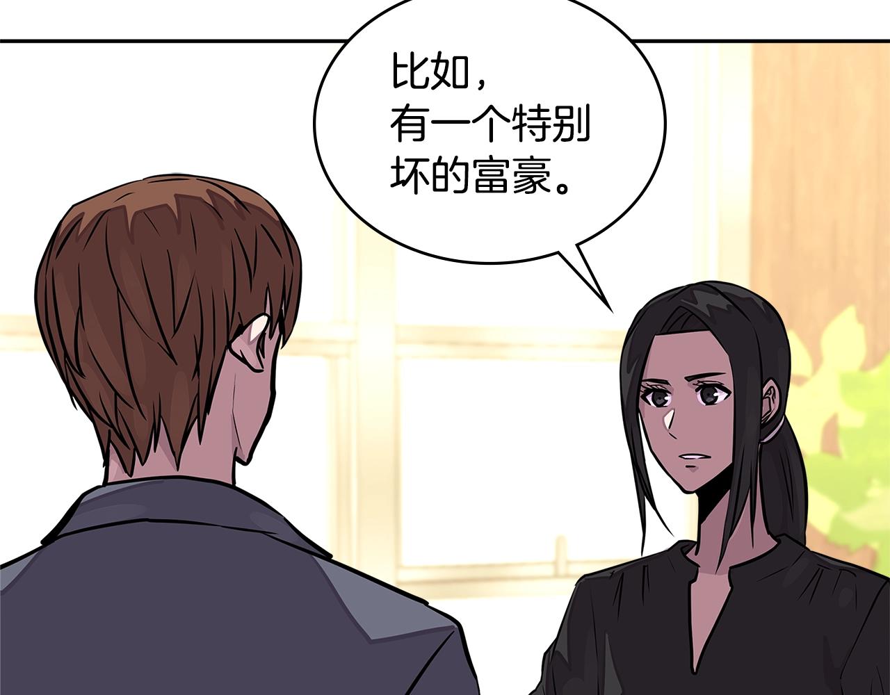 第3季第32话 我恋爱了？23