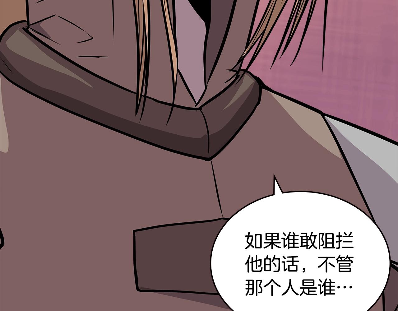 第4季第13话 关键人物133
