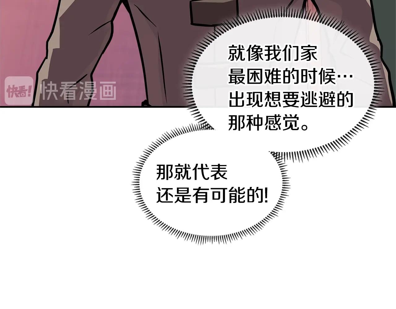 第4季第13话 关键人物115