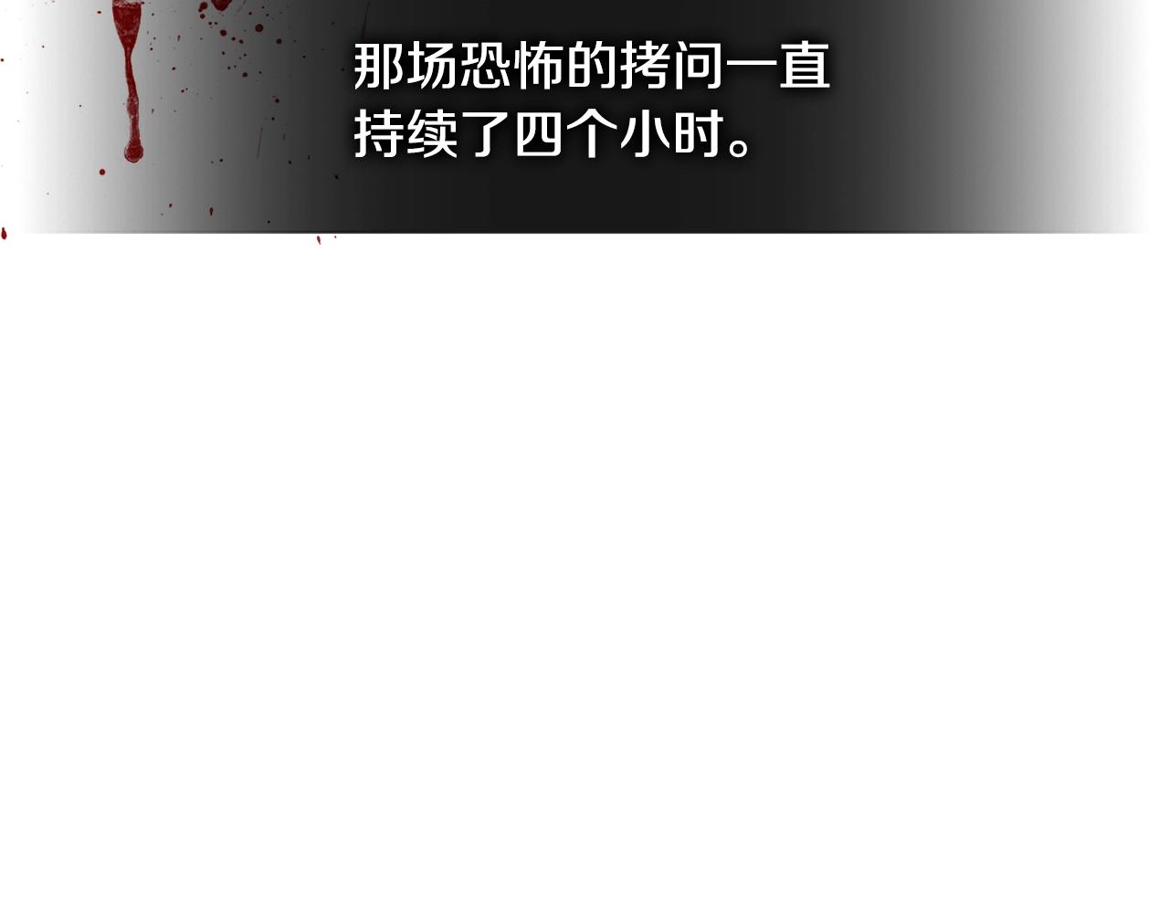 第3季第4话 四小时182