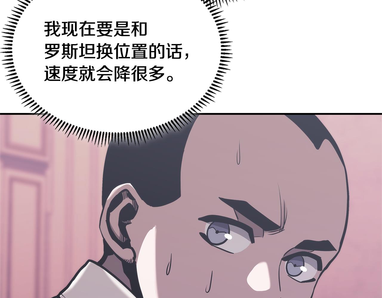 第13话 激烈厨房173