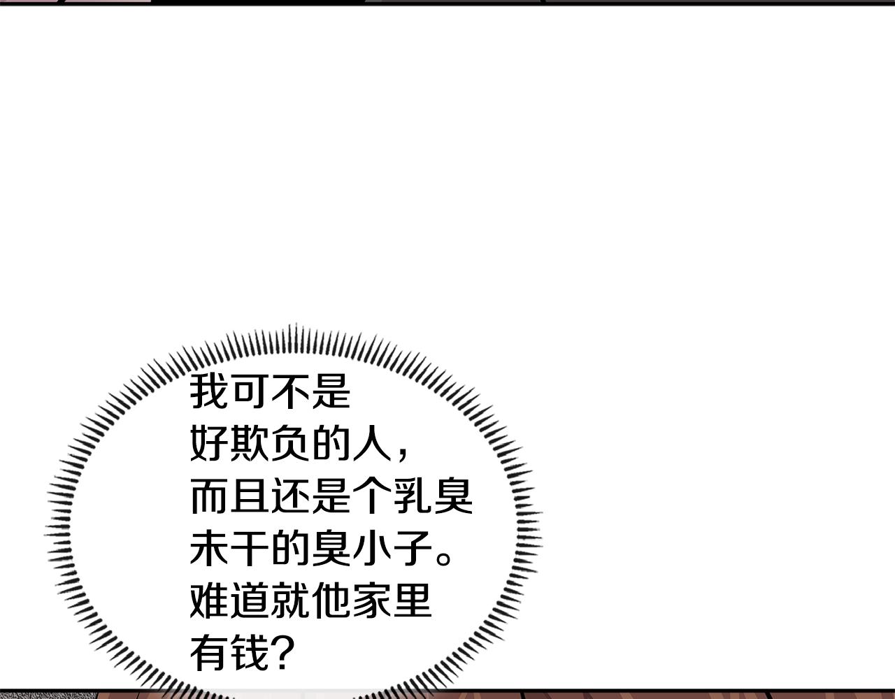 第3季第36话 我傻了啊！59