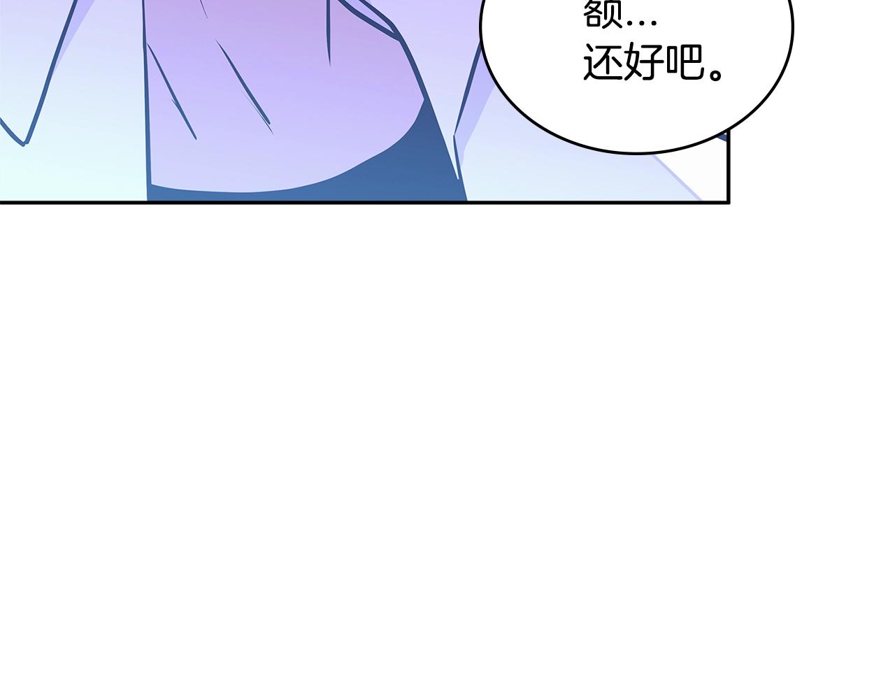第3季第27话 特殊戒指23