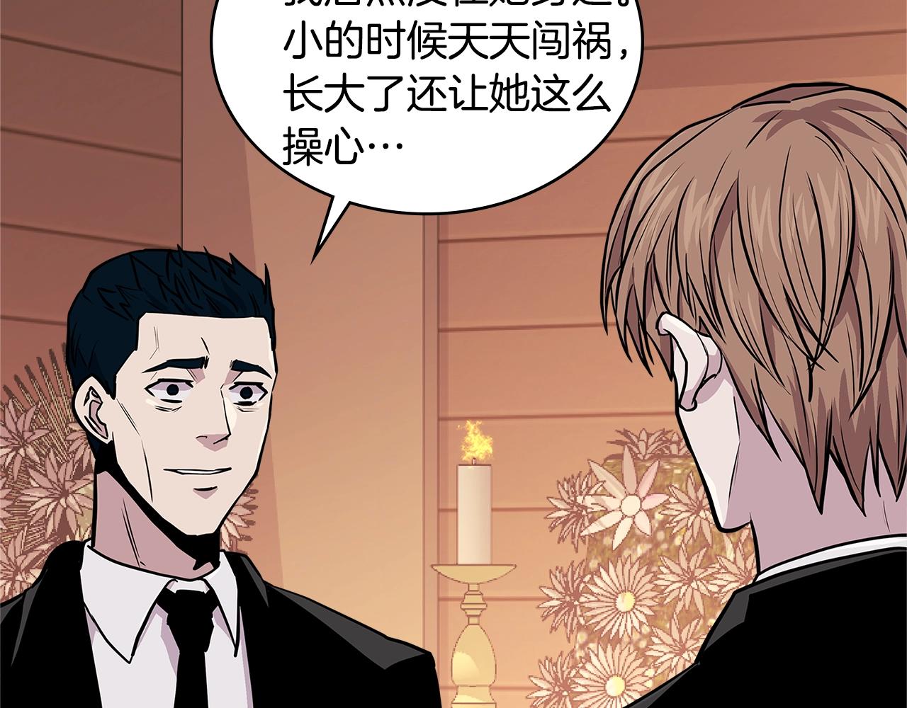 第3季第47话 逃避104