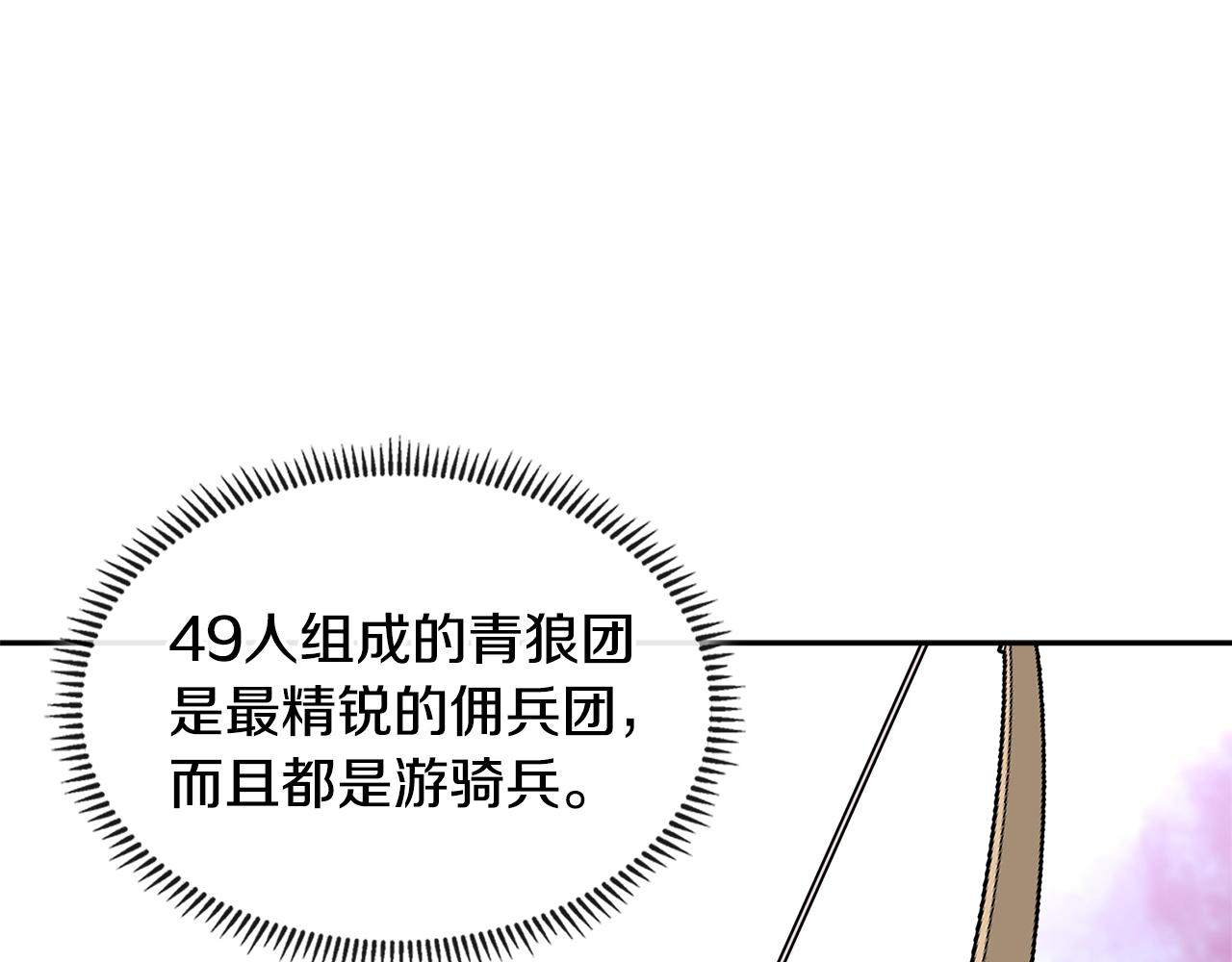 第4季第8话 道儿153