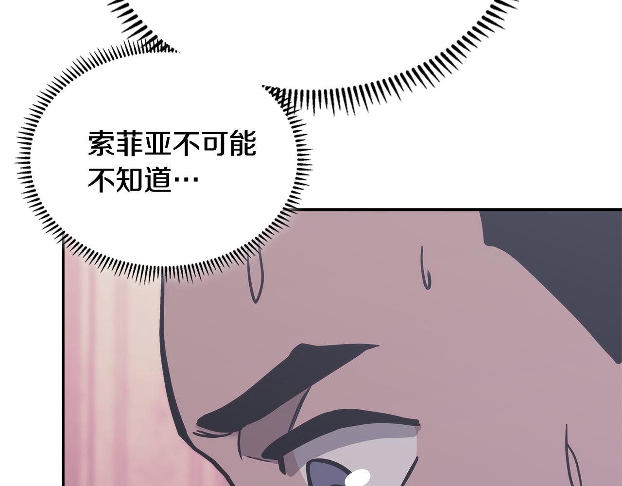 第12话 突发任务180