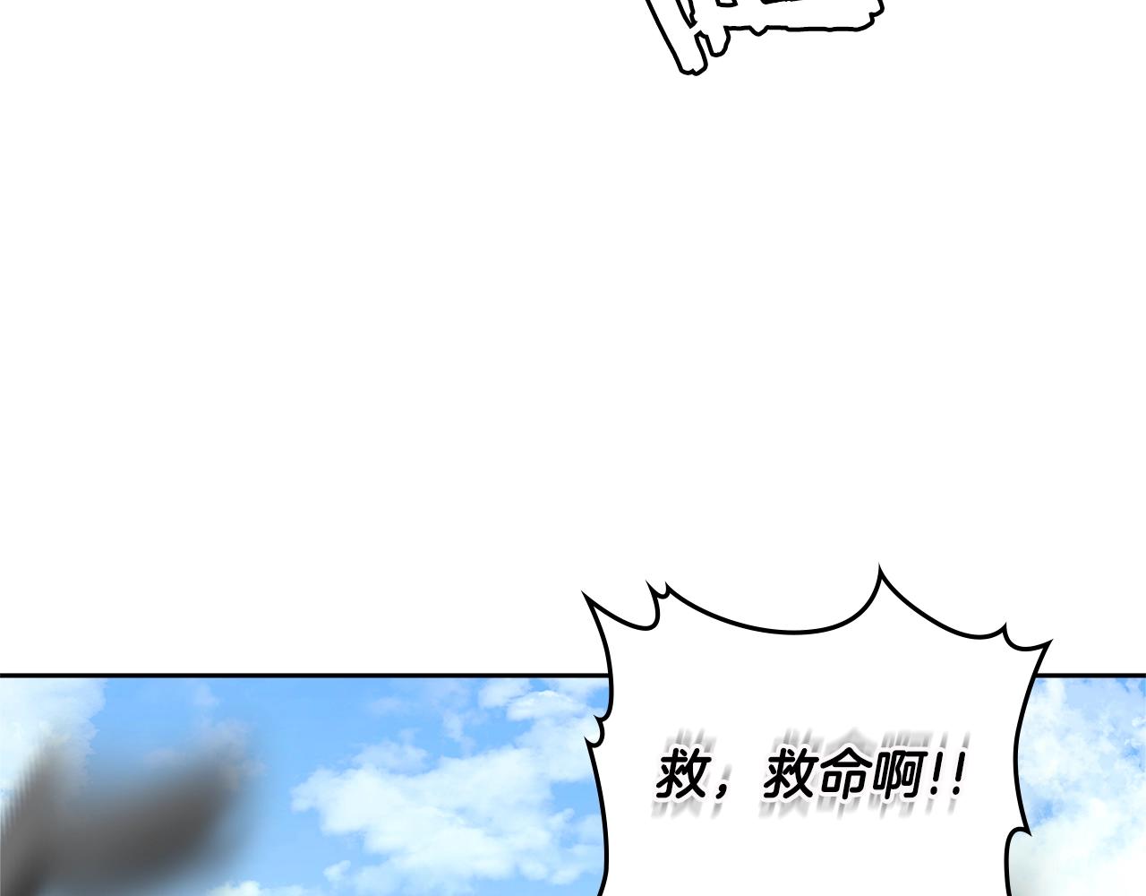 第3季第12话 怪物首领125