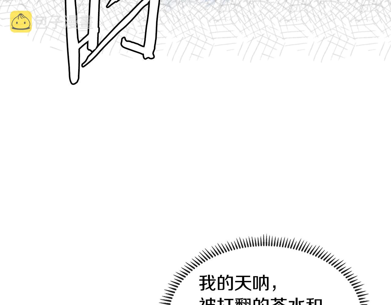 第3季第31话 新技能get135