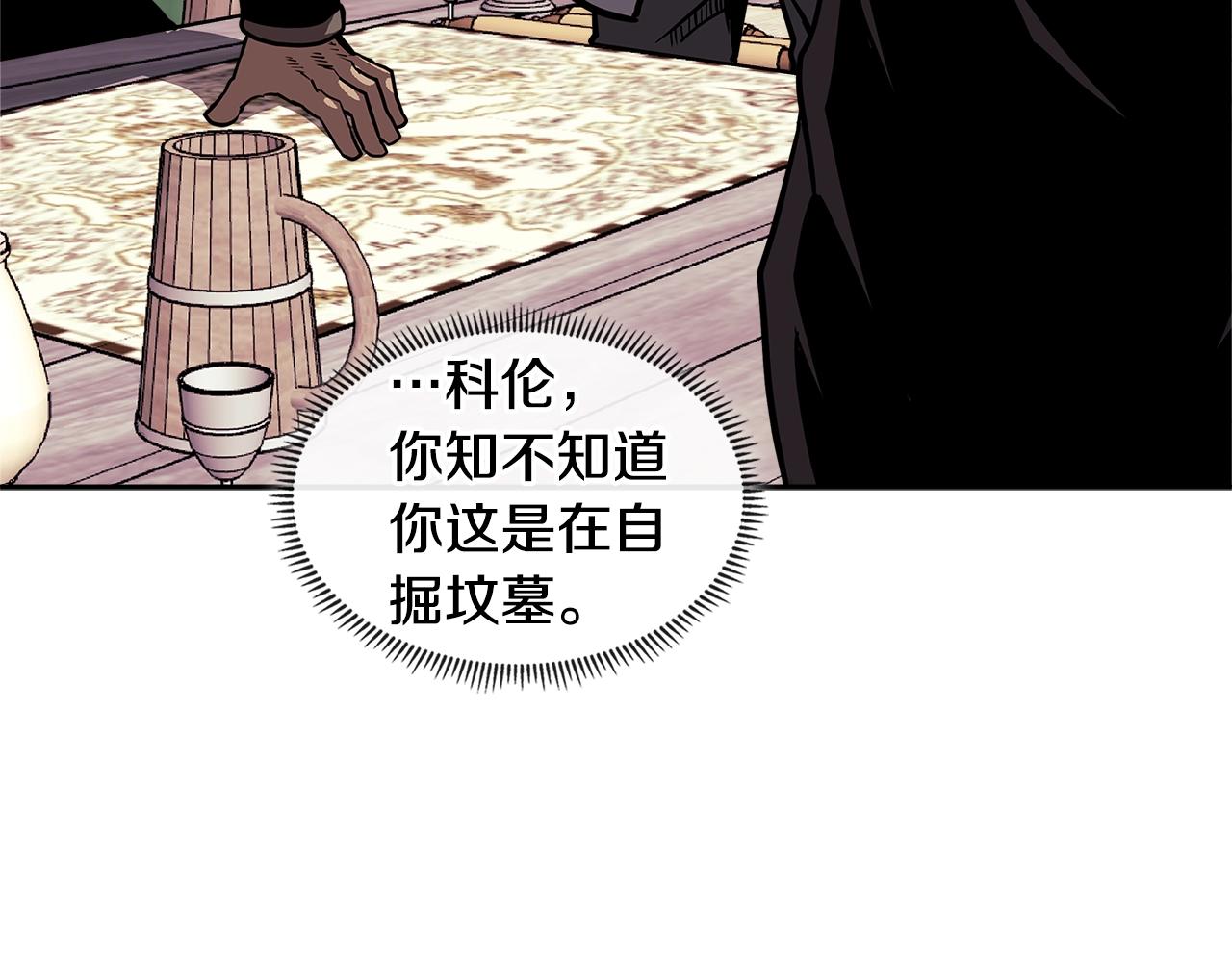第4季第17话 争执122