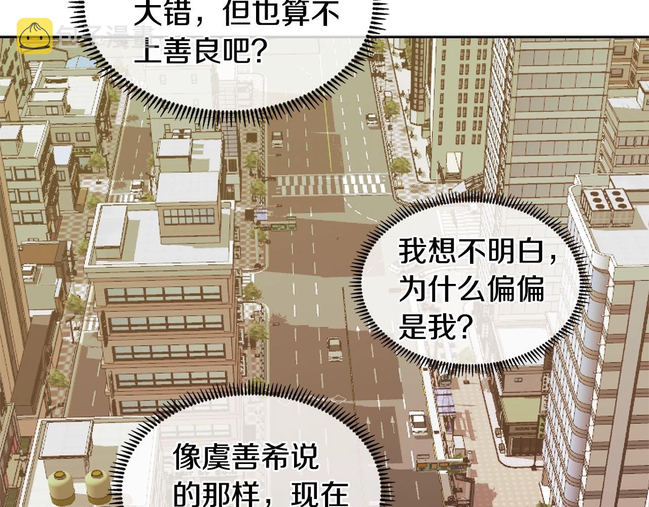 第2季第3话 暗杀75