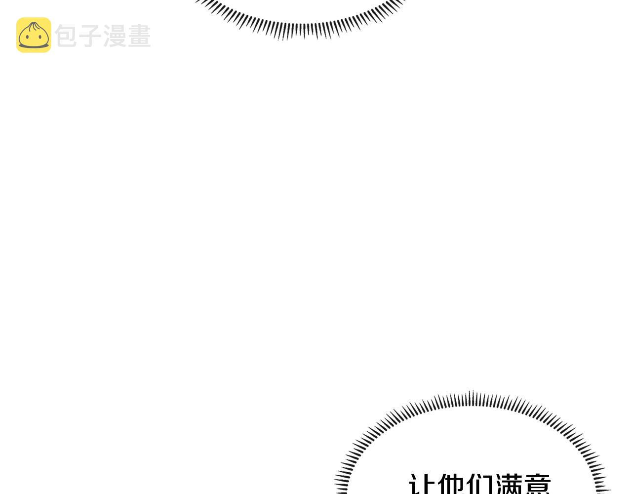 第3季第29话 打扮一下~40