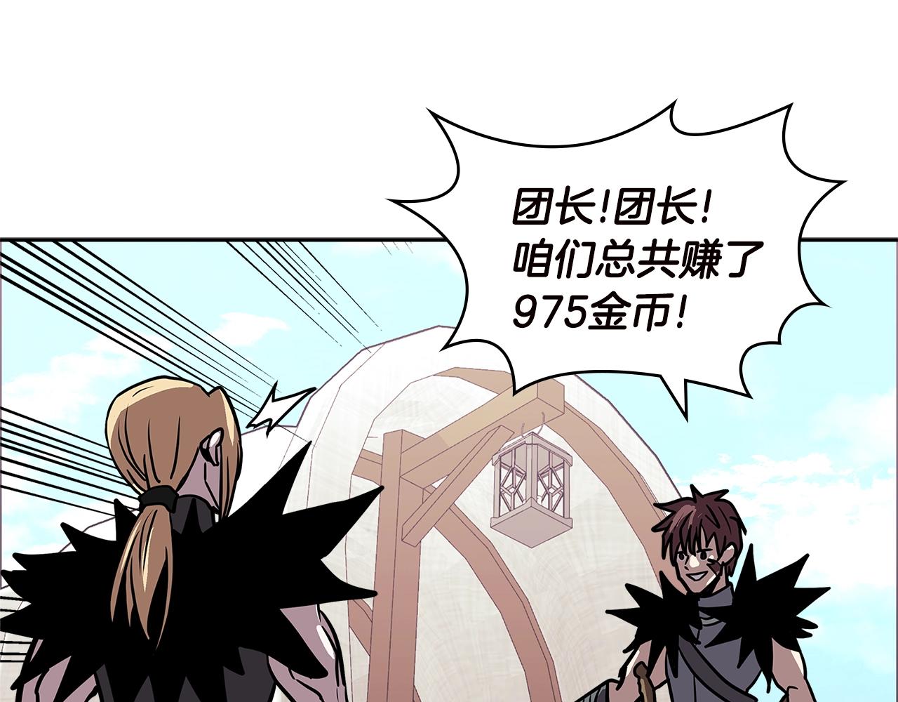 第4季第33话 新人173