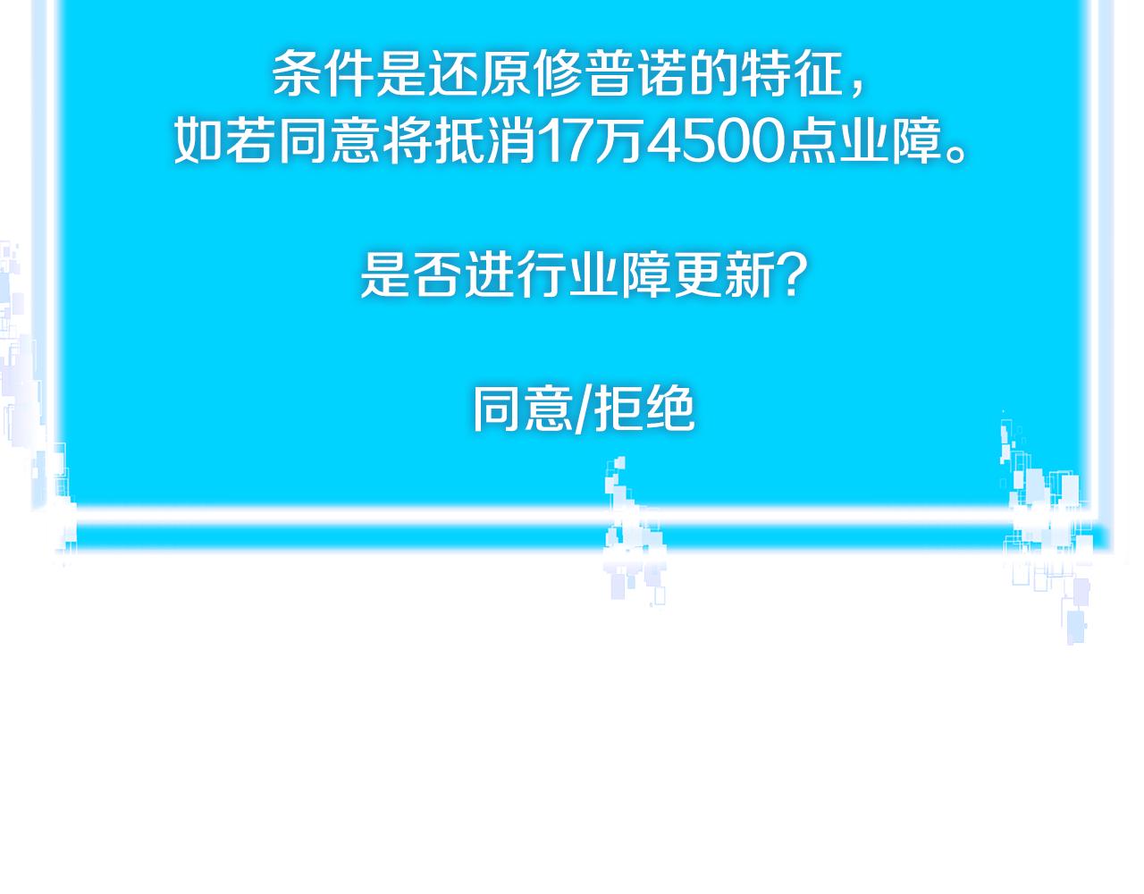 第7话 登录角色66