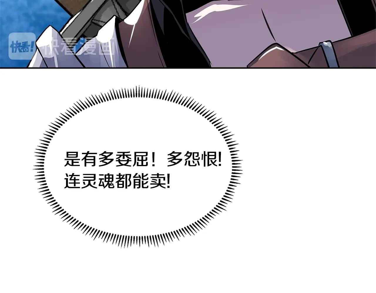 第2季第2话 控制112
