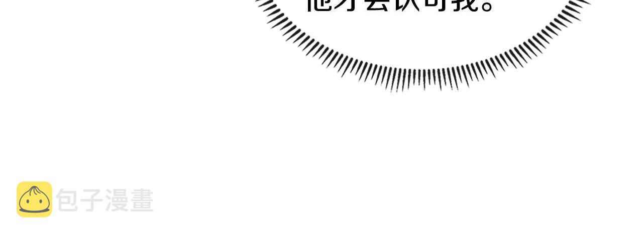 第3季第5话 自给自足167