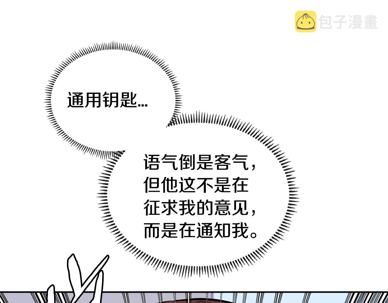 第3季第38话 硬一点43