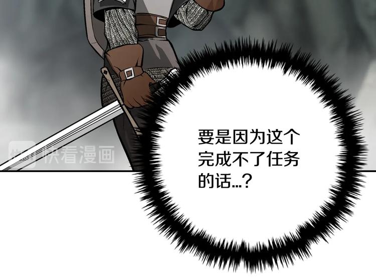 第6话 这次的任务过於混乱114