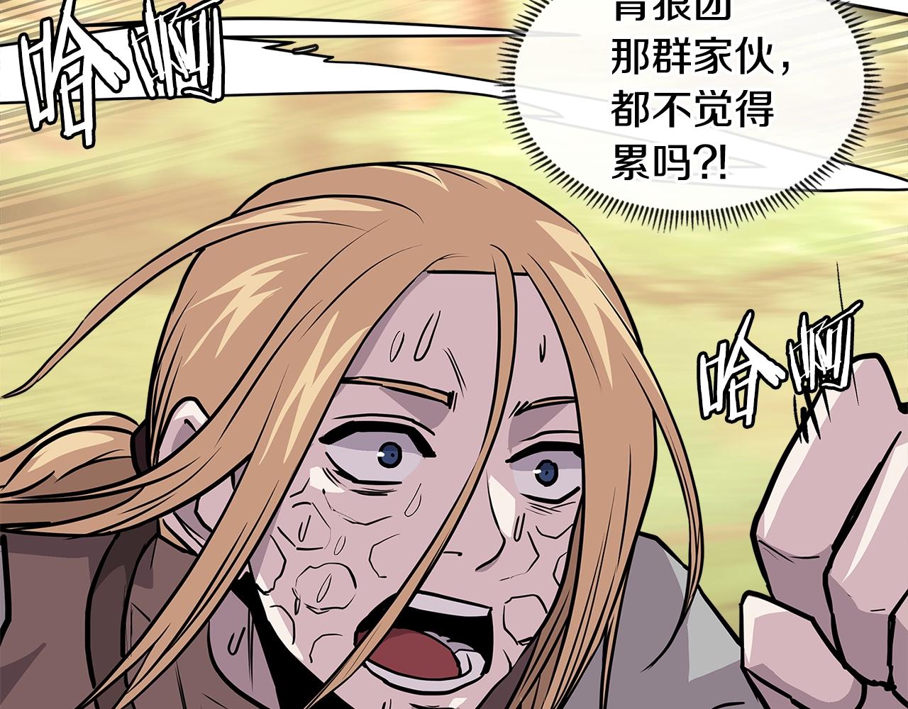 第4季第4话 打入内部85