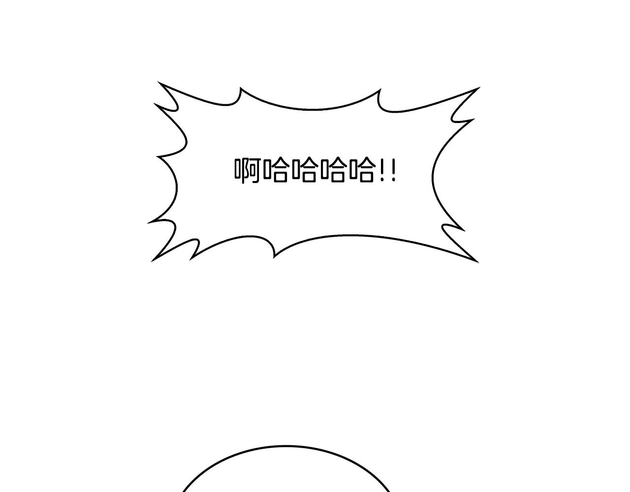 第2季第5话 残暴101