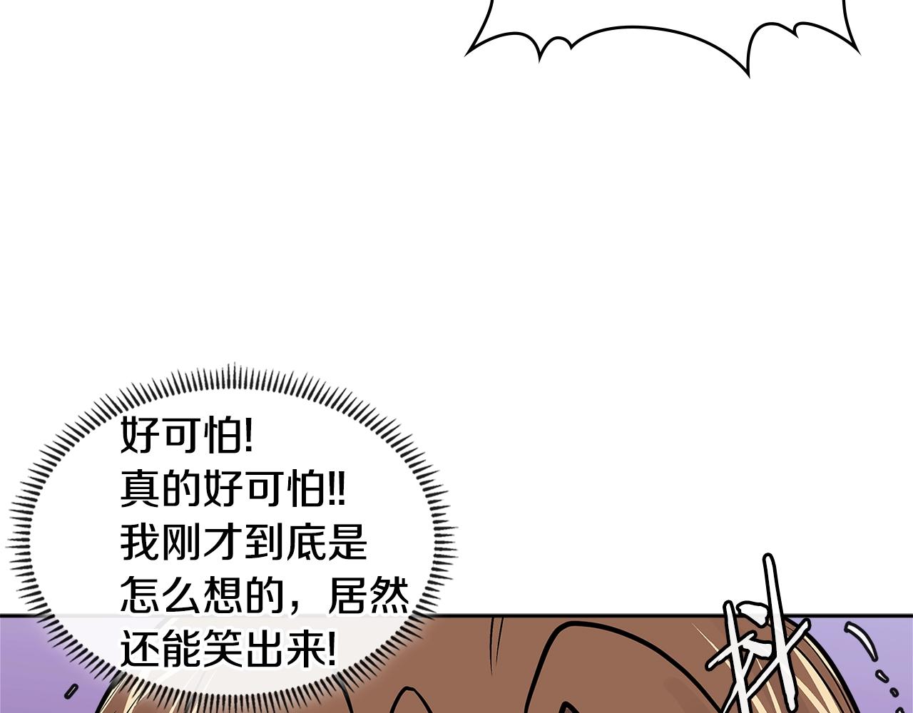 第4季第19话 背负罪恶196