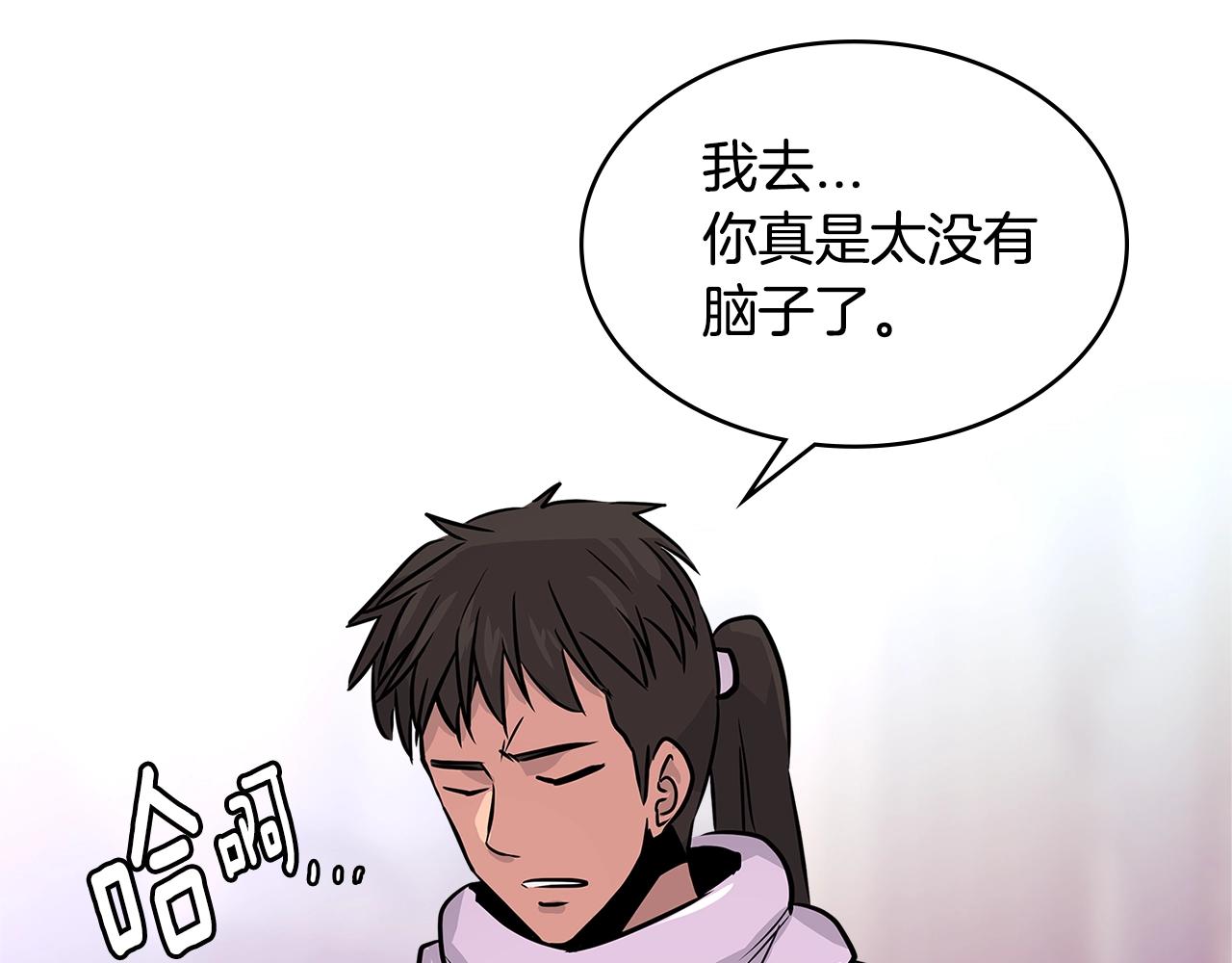 第3季第3话 经验51