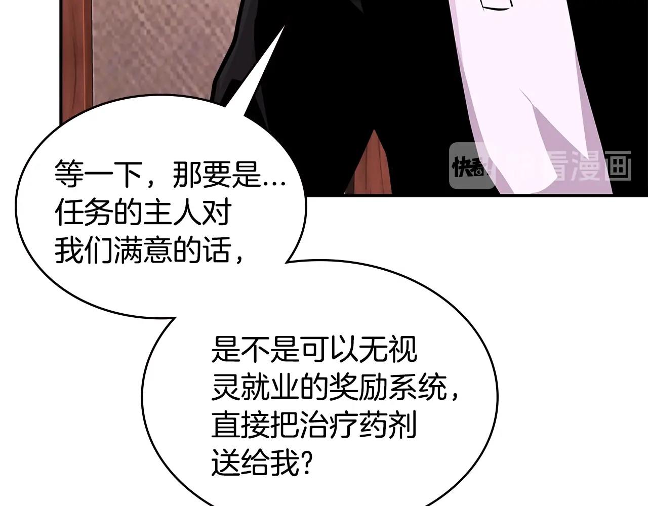 第3季第34话 焦虑来自……72