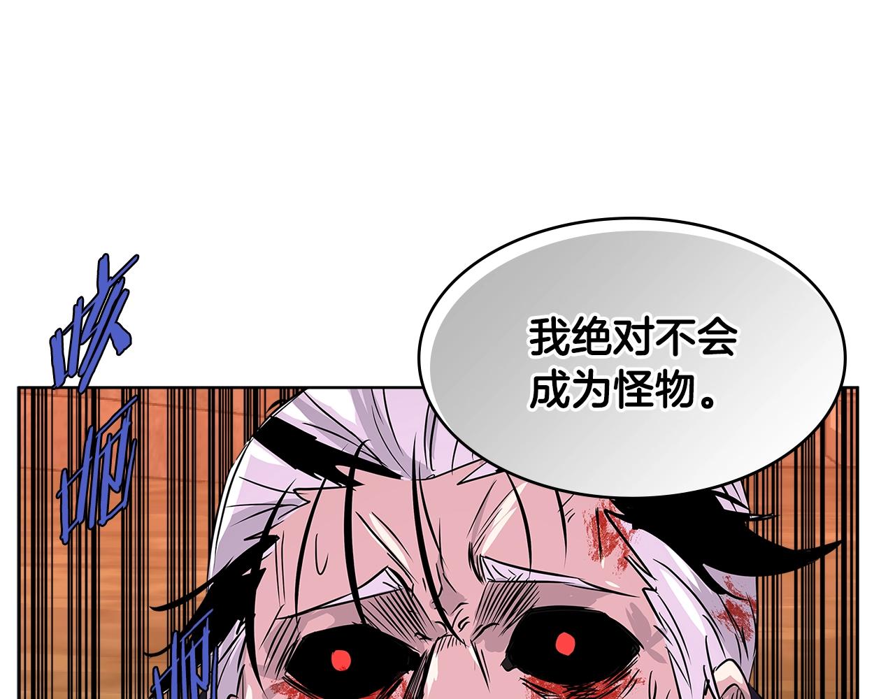 第2季第12话 爲人30