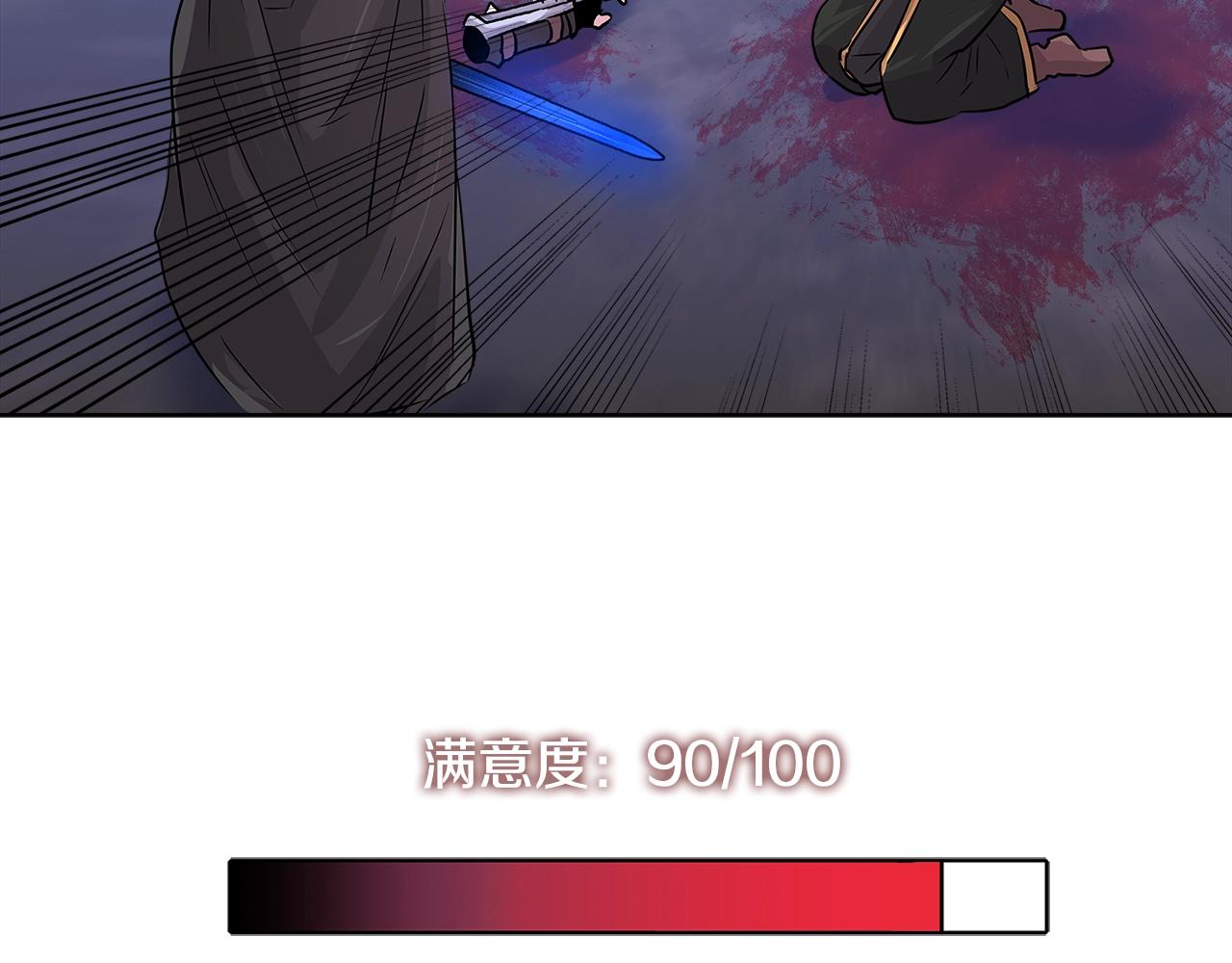 第2季第12话 爲人18