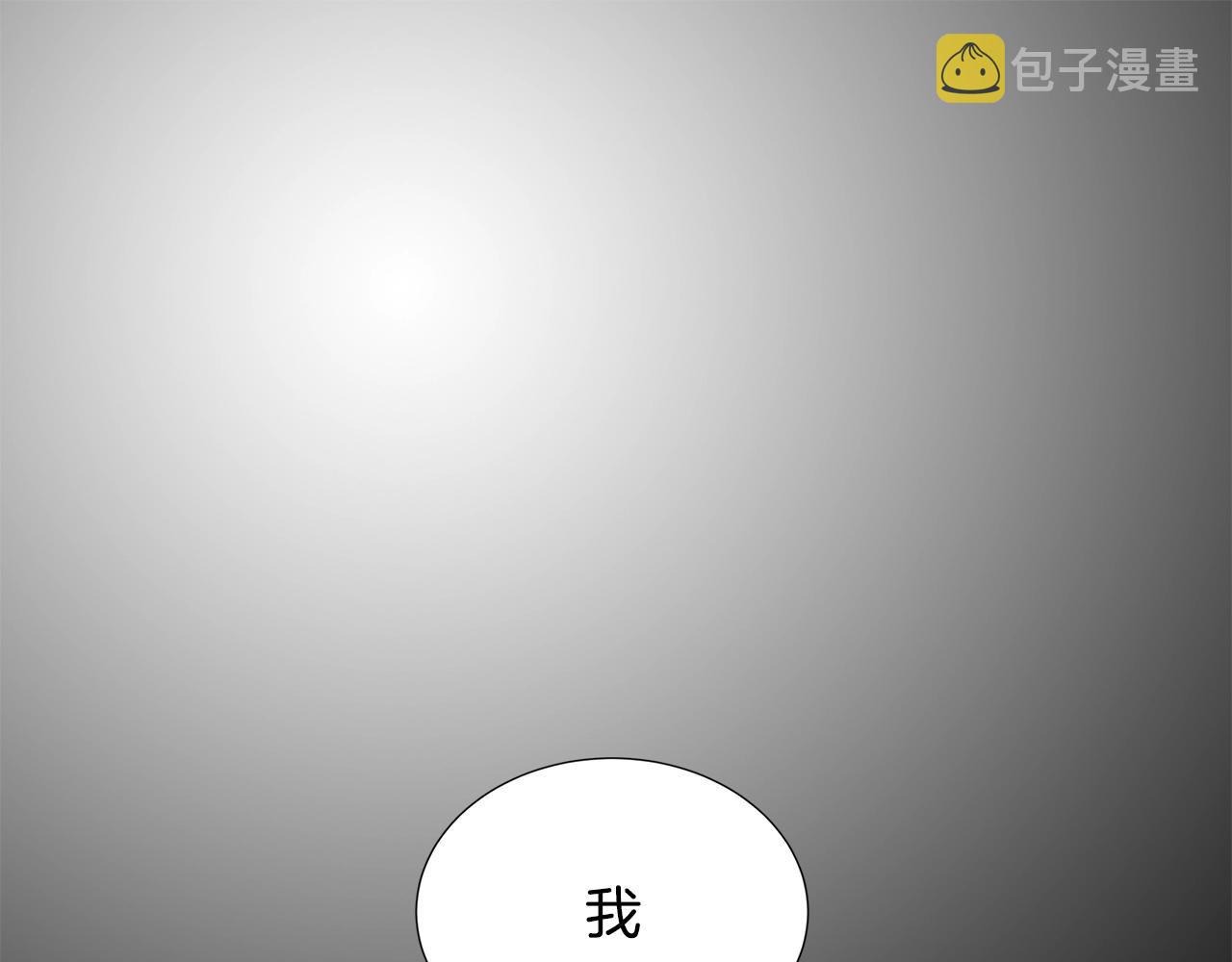 第19话 编造谎言103