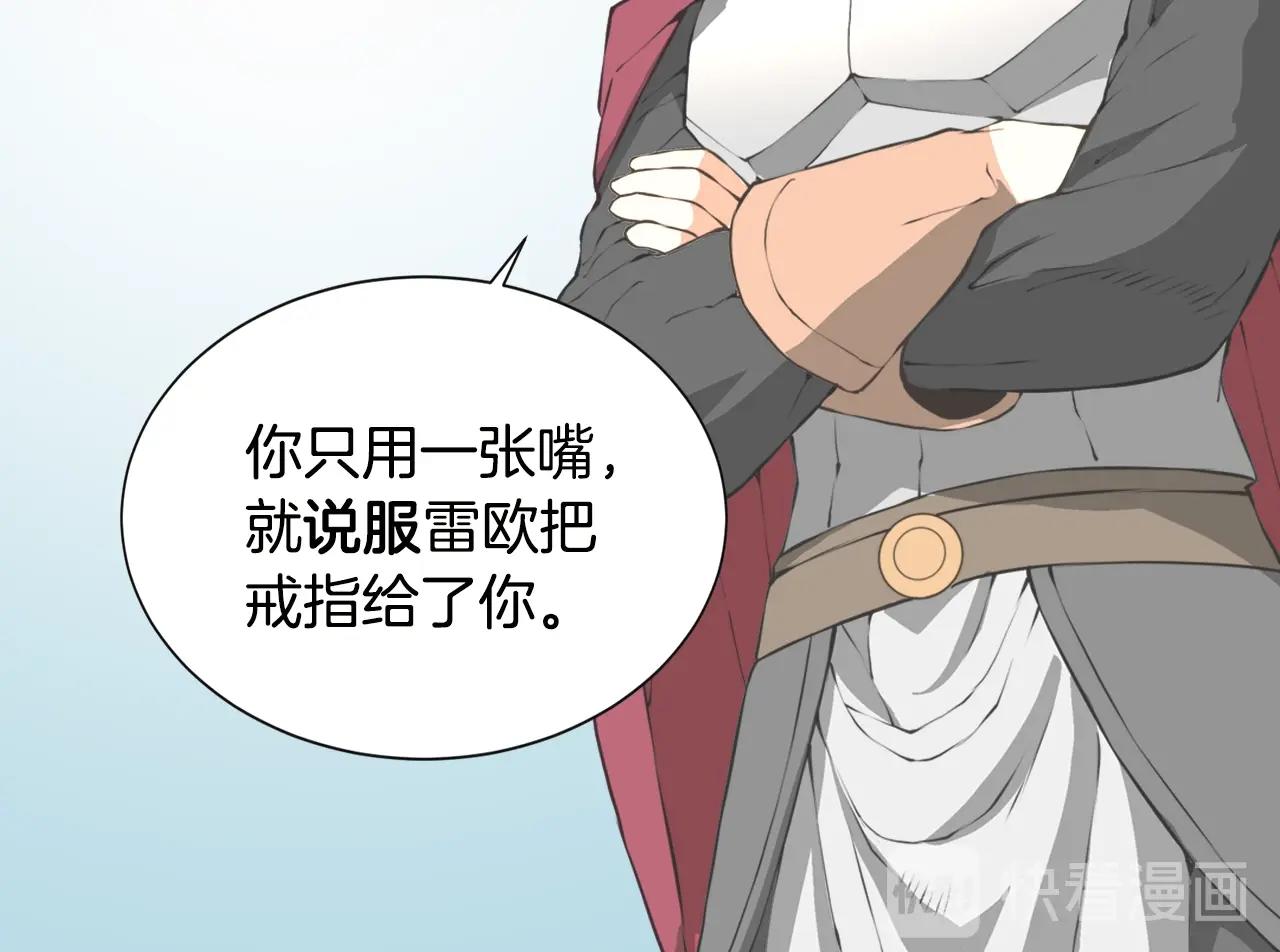 第17话 最後一环100