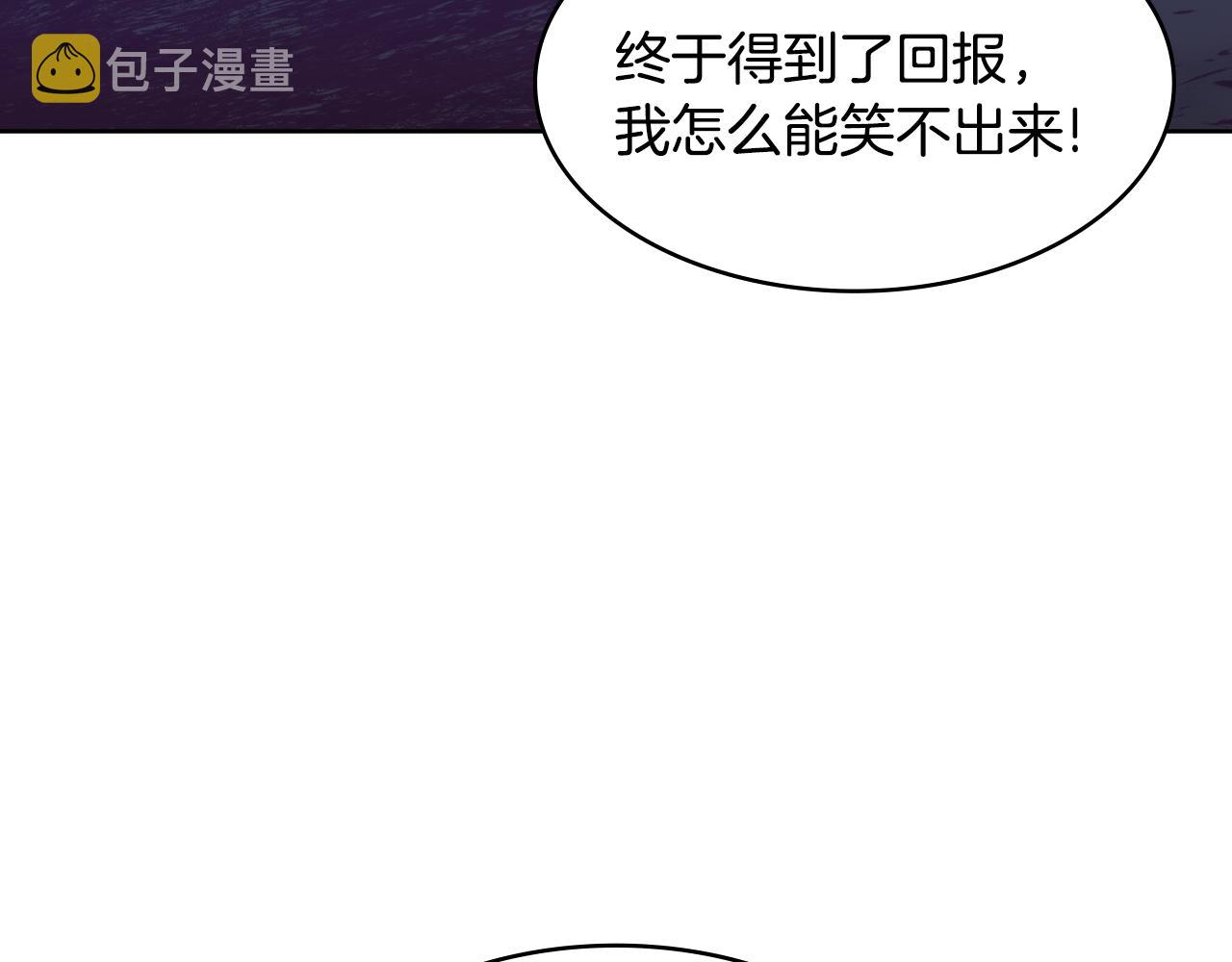 第2季第11话 如愿64