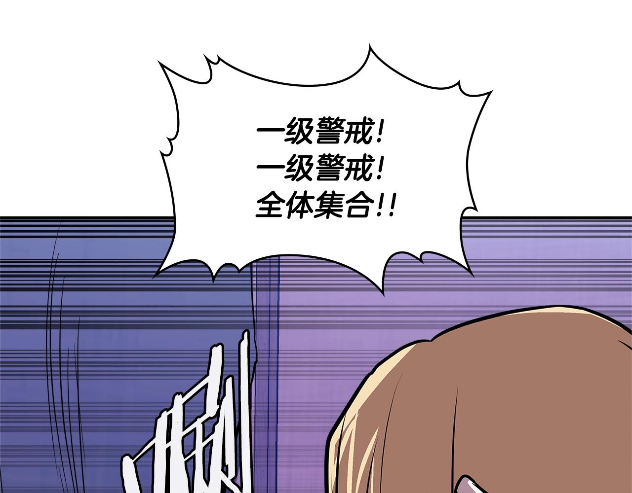 第4季第19话 背负罪恶190