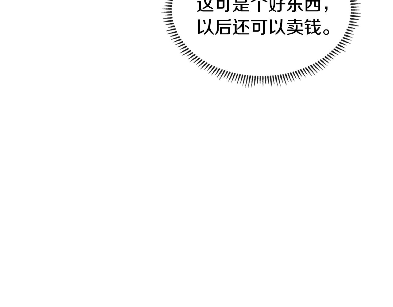 第3季第34话 焦虑来自……119