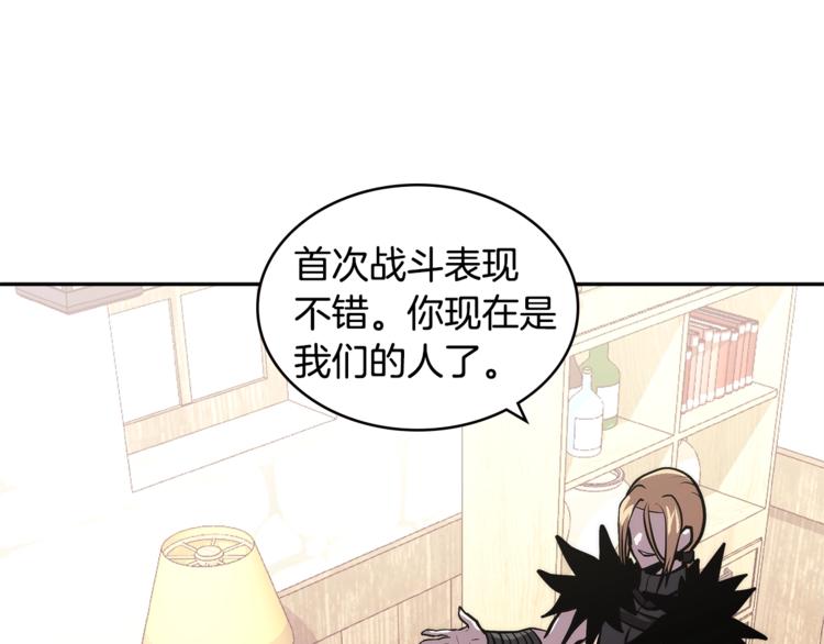 第4季第41话 背叛72