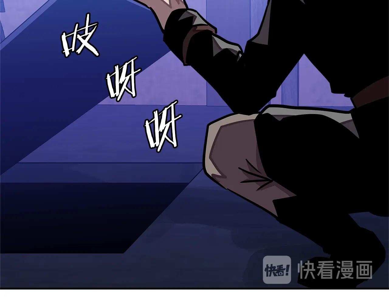 第3季第41话 复仇任务208