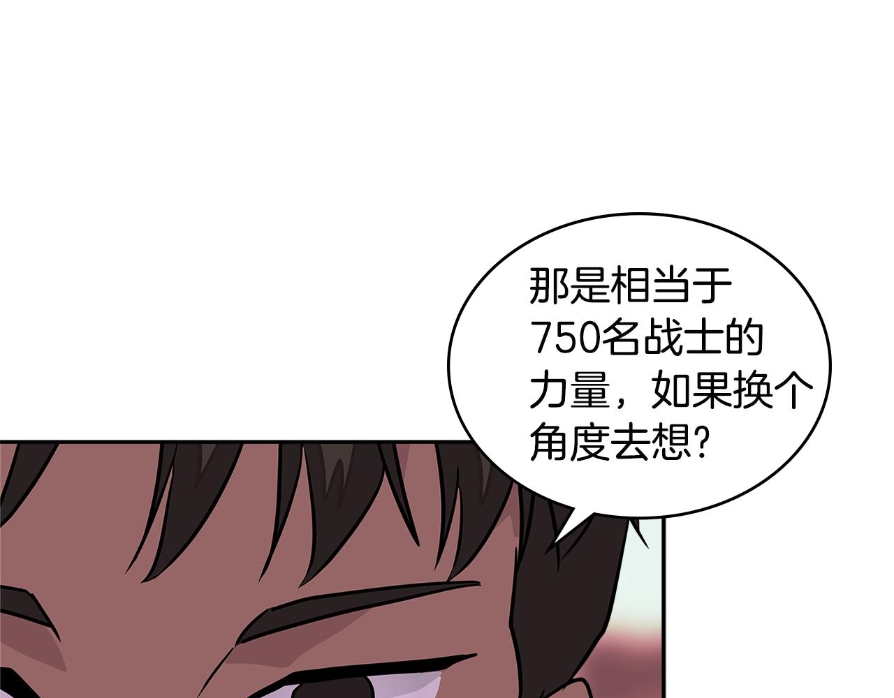 第3季第18话 责任亦是痛苦134