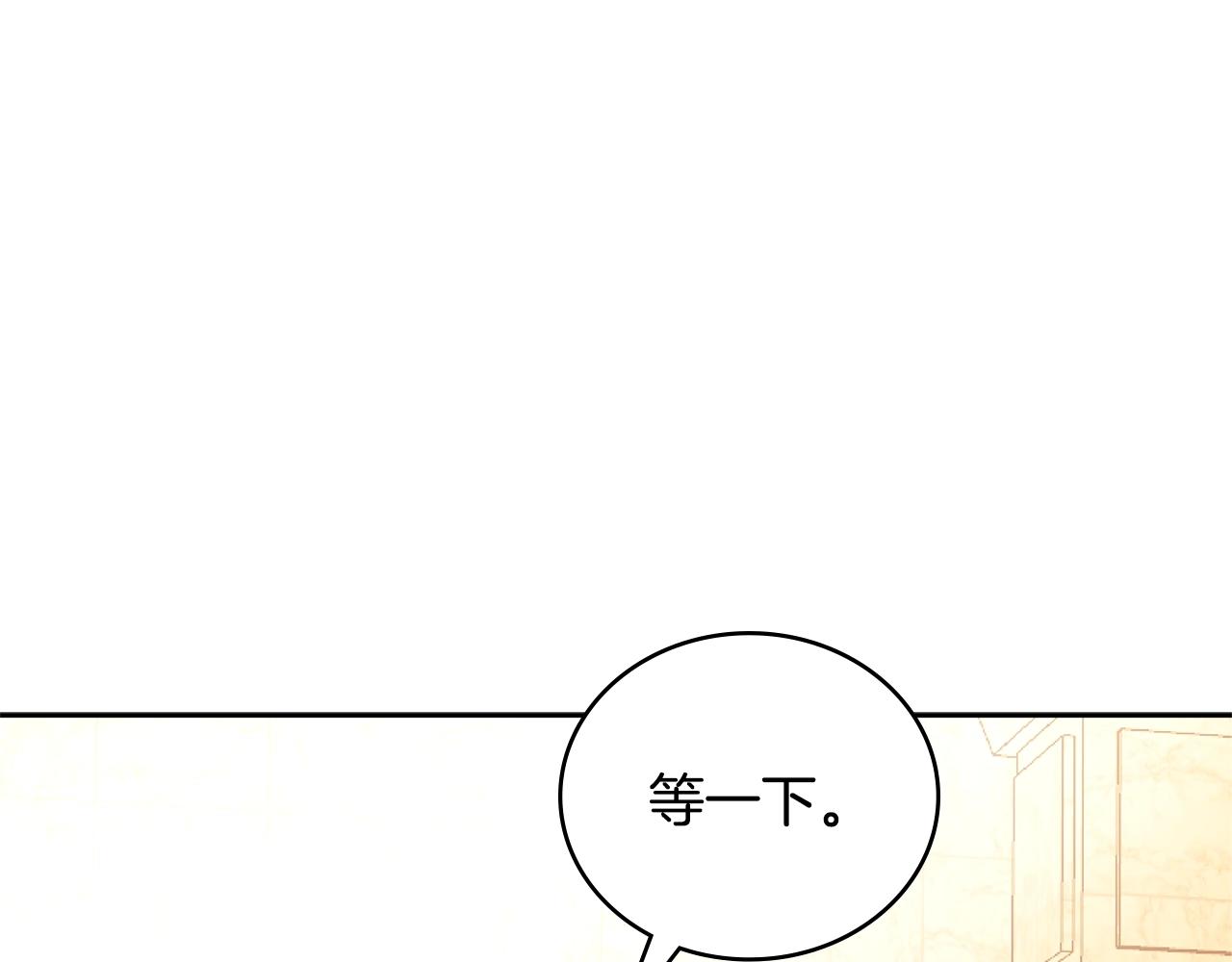 第3季第46话 扣钱！185