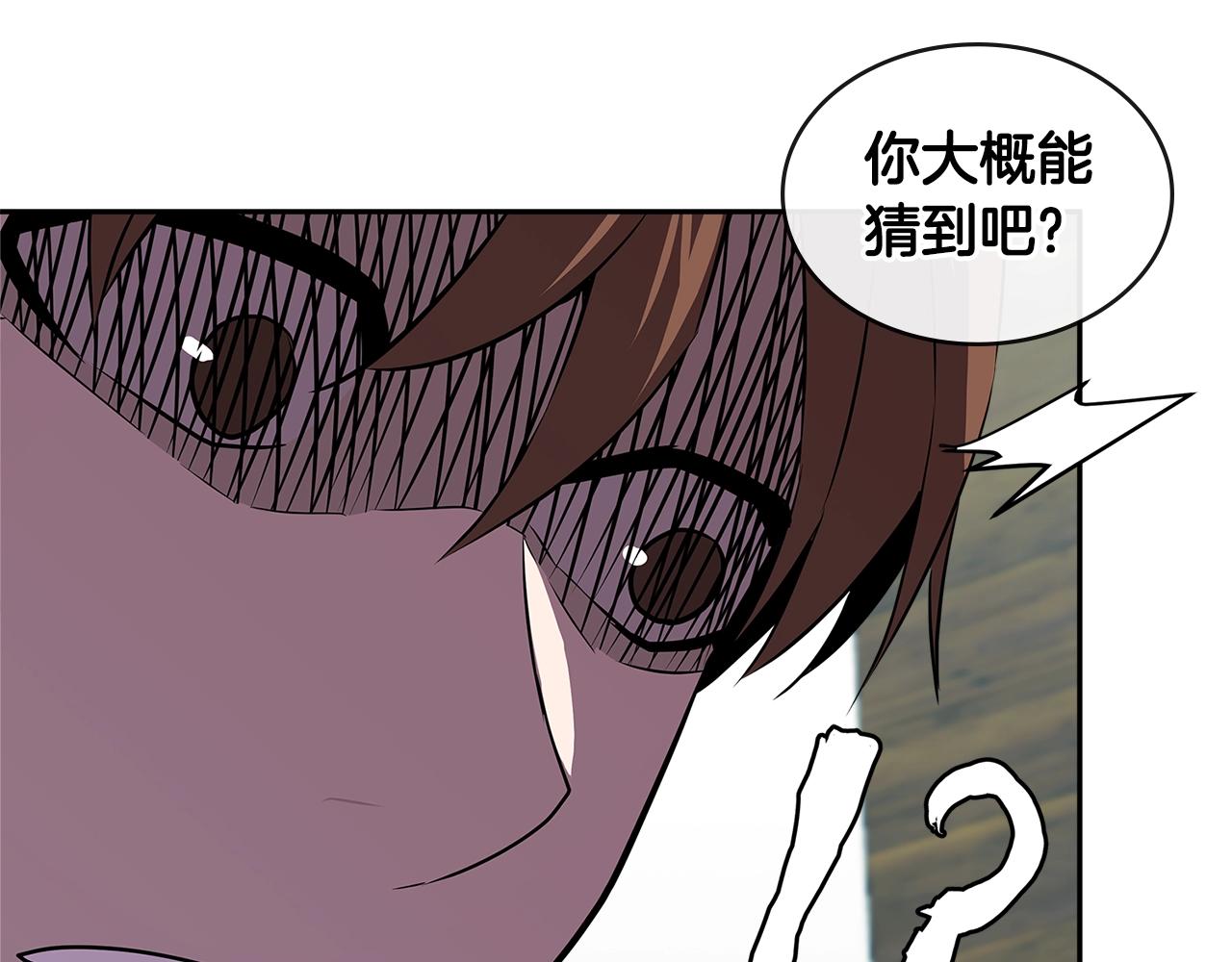 第2季第36话 拯救64