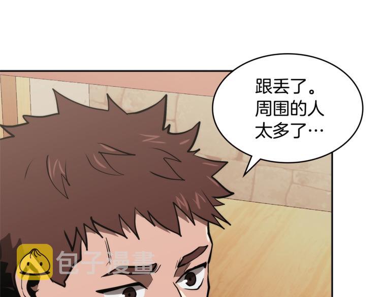 第4季第42话 内鬼模式159