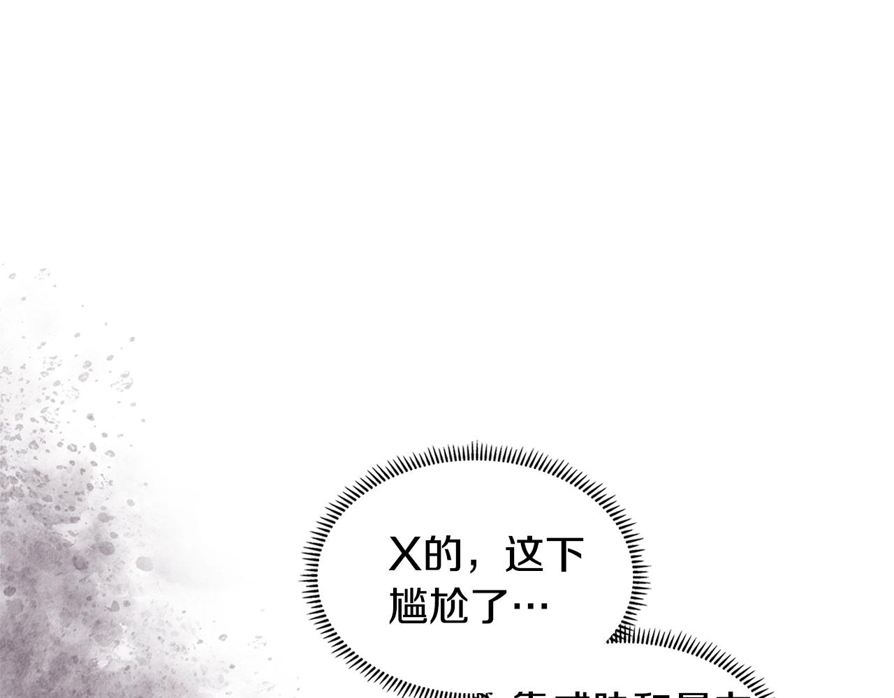 第19话 绑票151