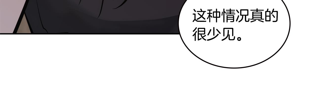 第6话 不可能完成的任务122