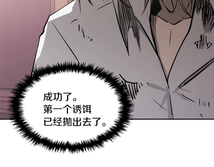 第4季第51话 滚开！16