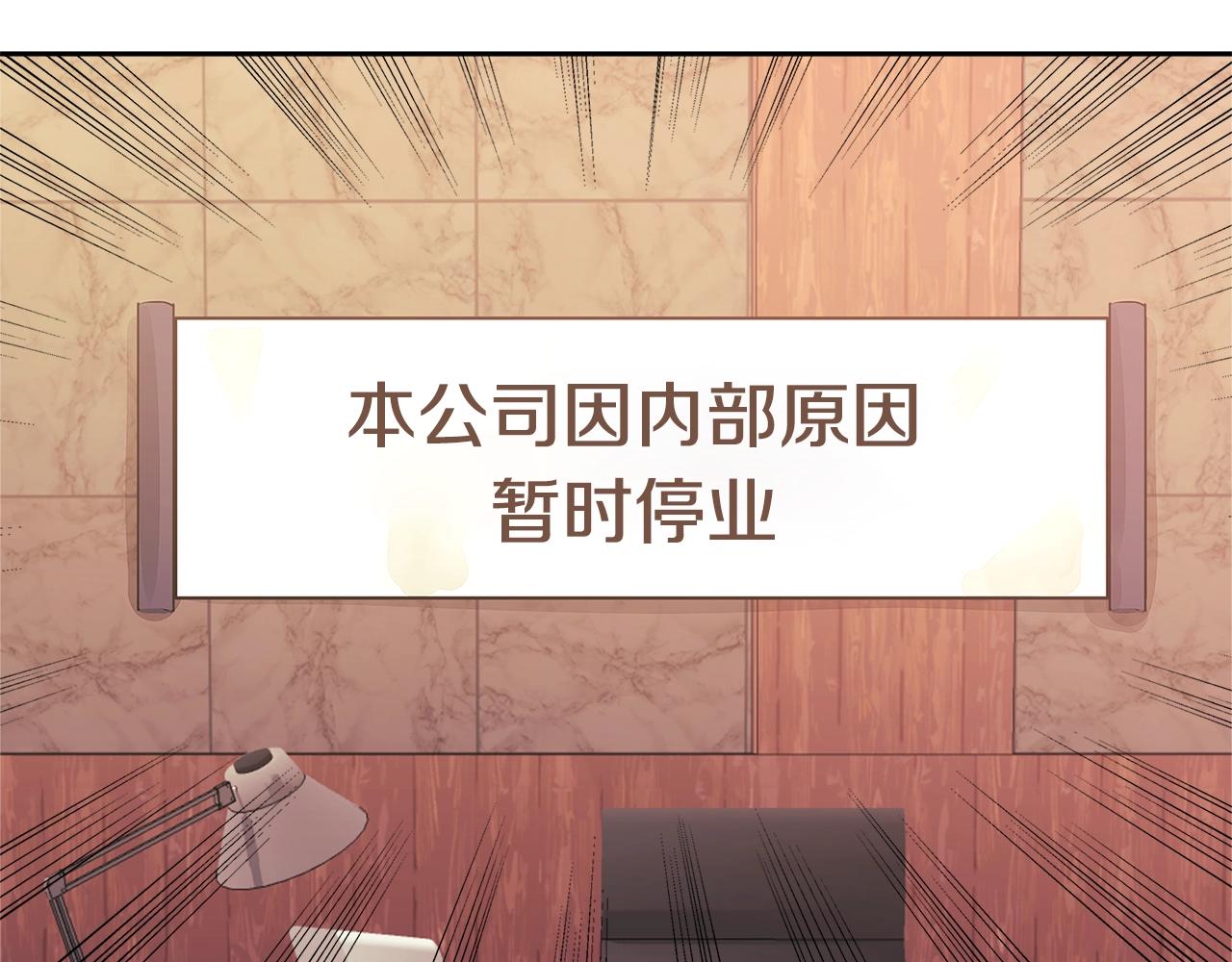 第3季第34话 焦虑来自……125