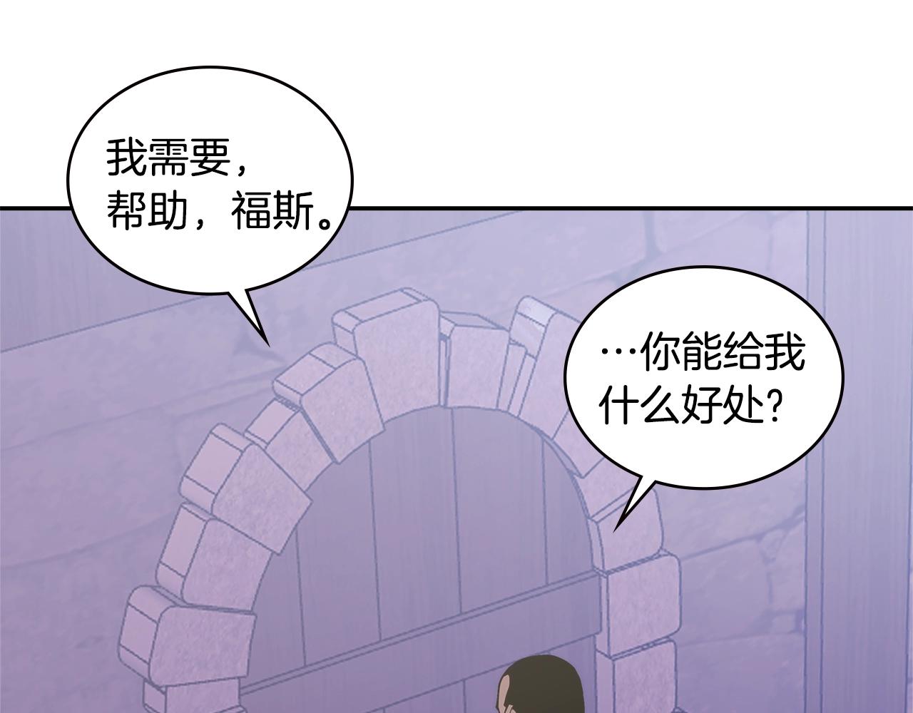 第18话 前功尽弃63