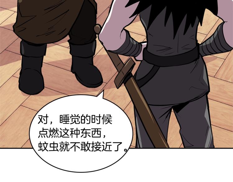 第4季第37话 利润146